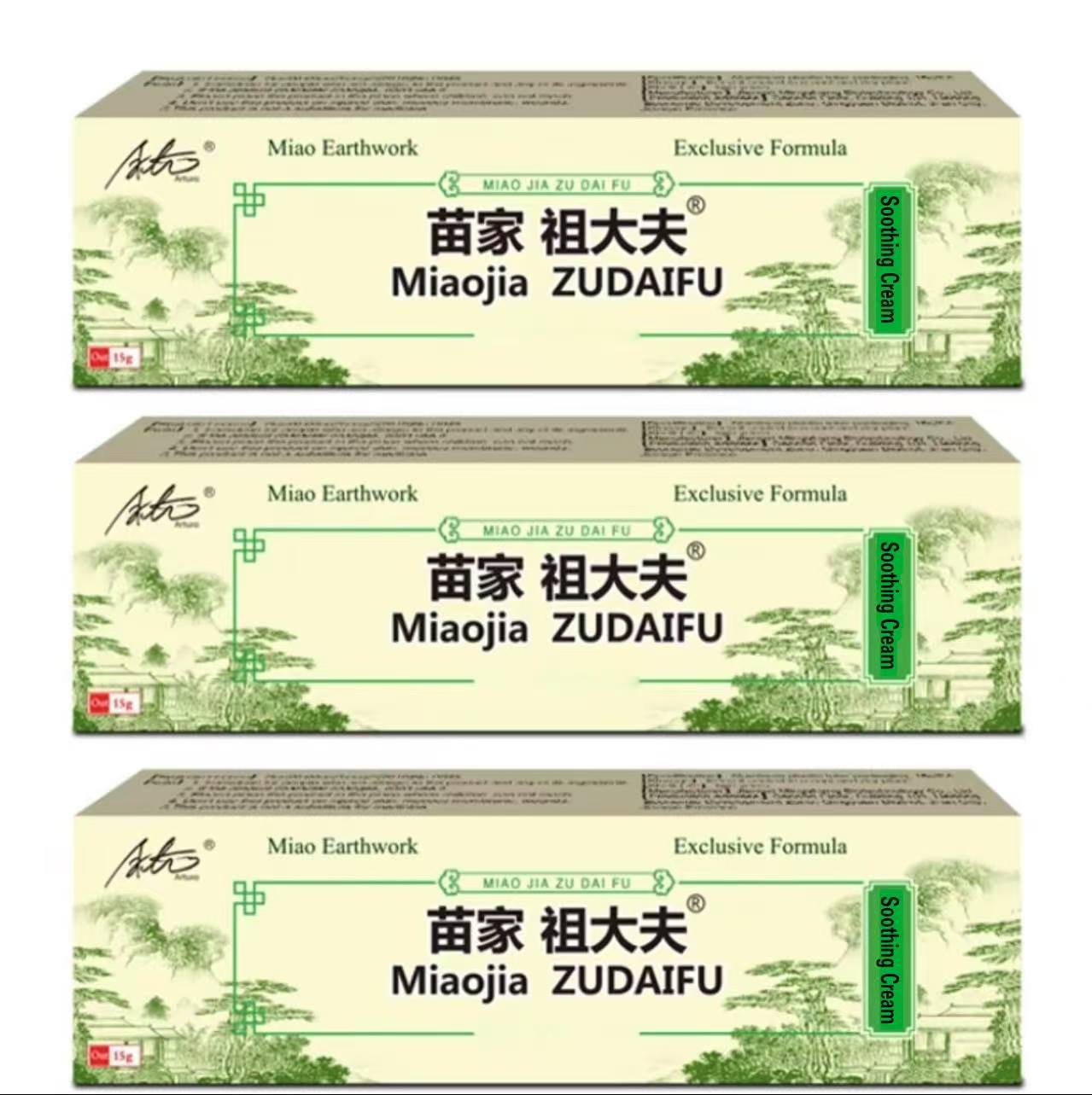✅Arturo 15g 100% Effective Original Zudaifu Skin Herbal Psoriasis Dermatitis Eczema Pruritus Psoriasis Cream Ointment Exclusive Formula Made With Natural Herbs