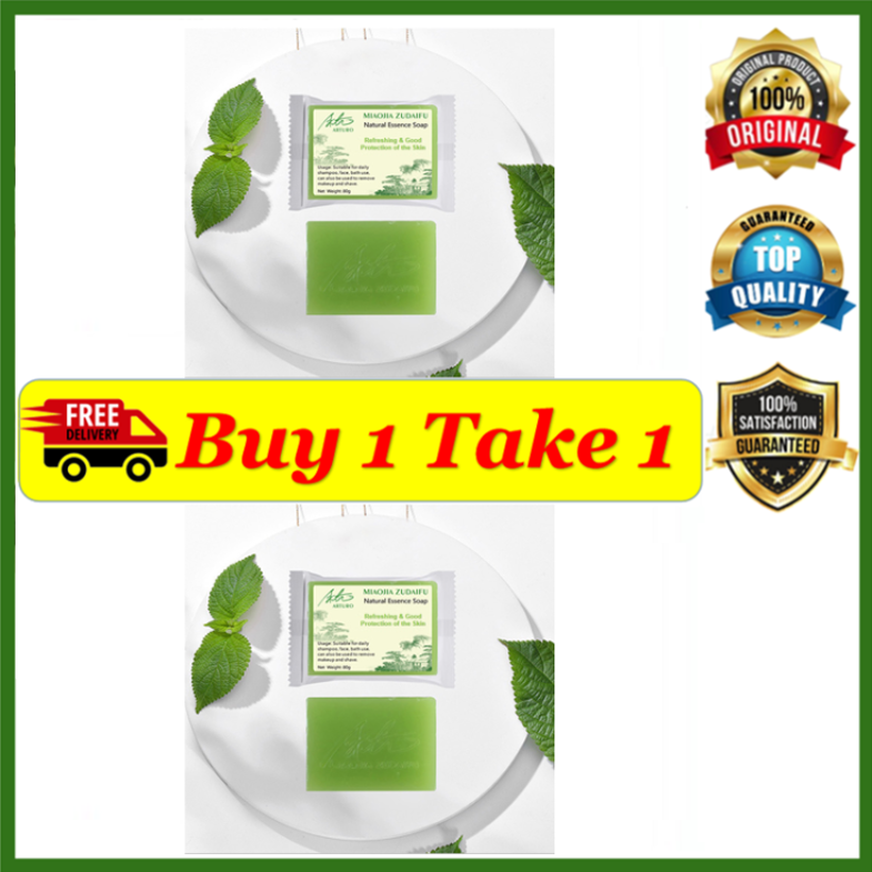 ✅Arturo 80g MiaoJia Zudaifu Natural Plant Essence Soap Moisturizing